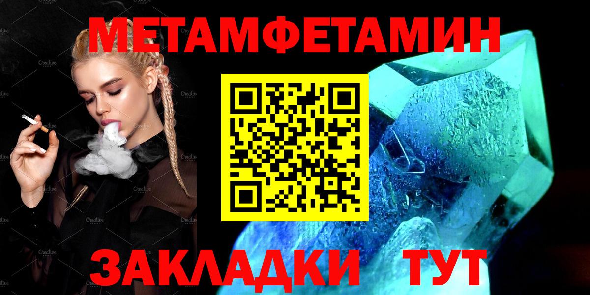 Amphetamine Premium Михайловск