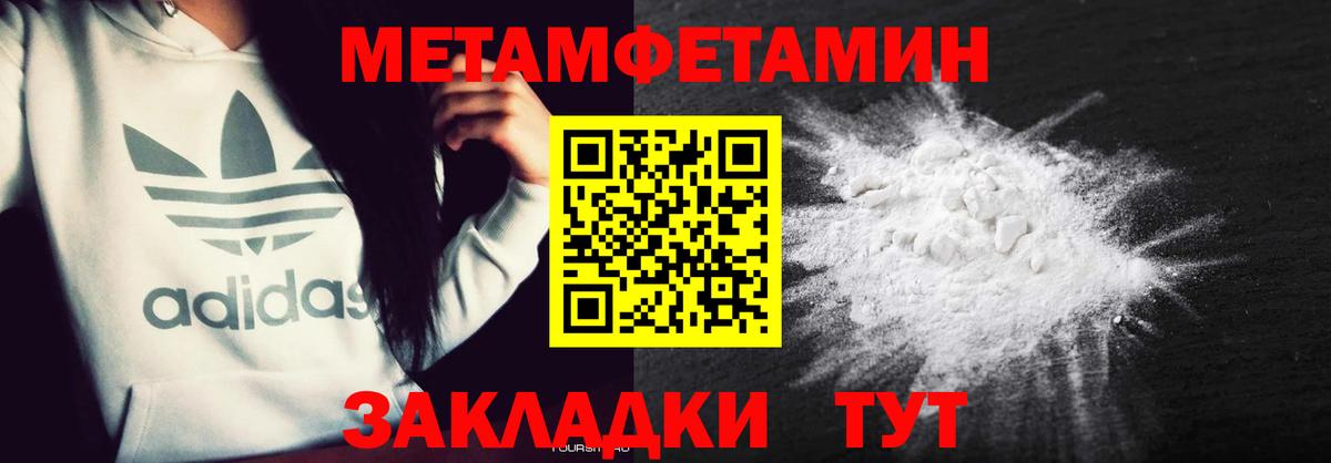 Амфетамин  Amphetamine 97%  Вход с VPN  Михайловск 