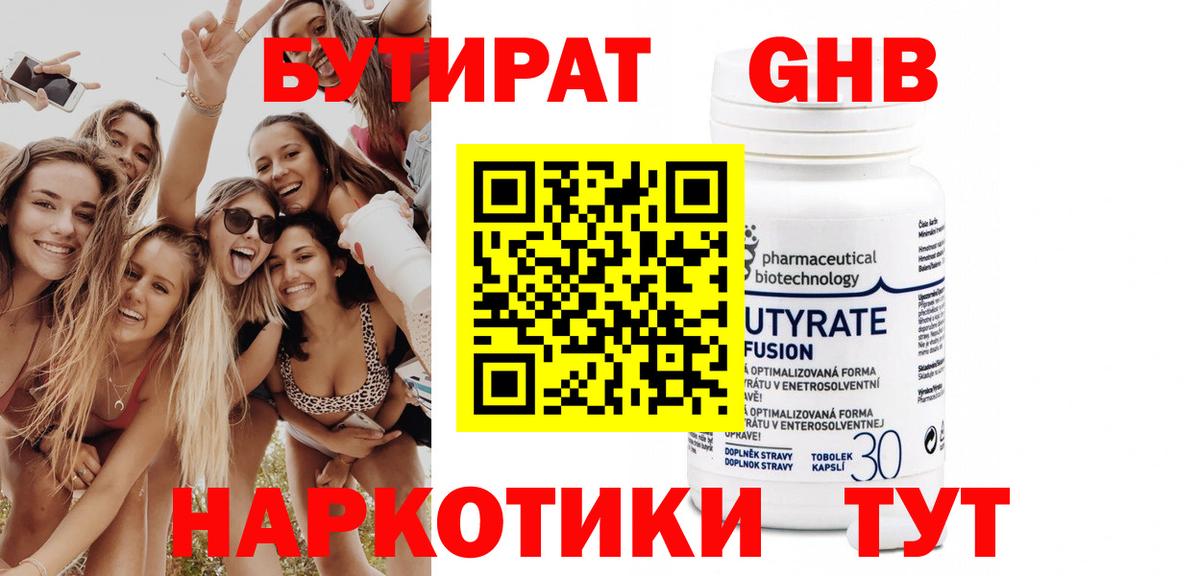 Кокаин  Вход с VPN  Продажа наркотиков  Кодеин  Мефедрон кристаллы  Михайловск  Каннабис  Гашиш 