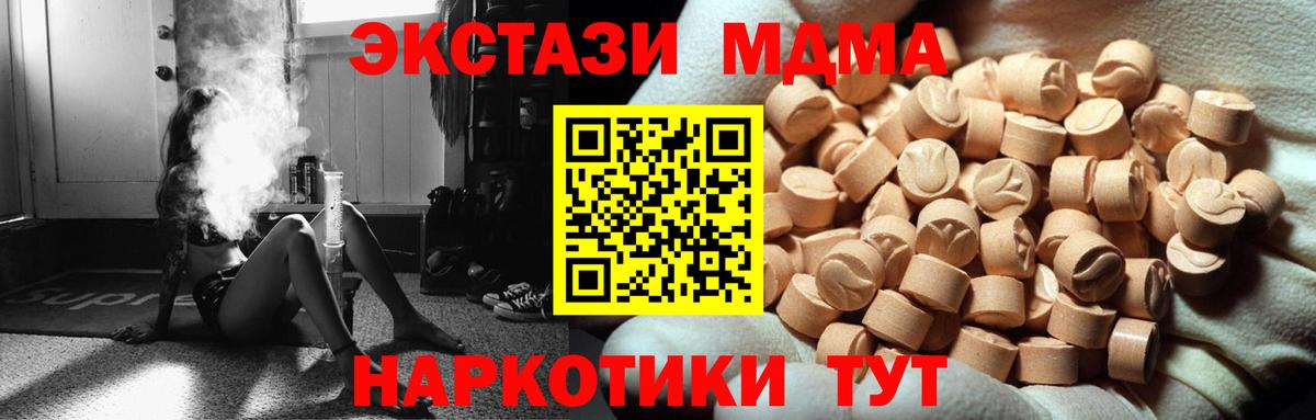 сайты даркнета какой сайт  Вход с VPN  Михайловск  Ecstasy XTC  ЭКСТАЗИ Cube  ОМГ ОМГ вход 