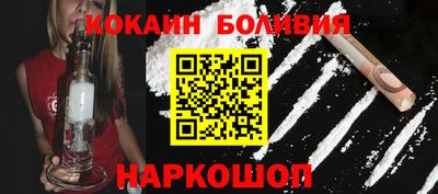 мяу мяу кристалл Заводоуковск