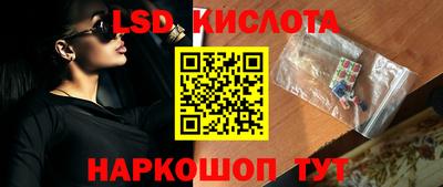 мяу мяу кристалл Заводоуковск