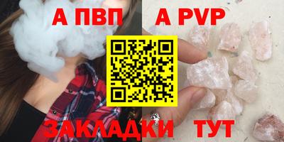 мяу мяу кристалл Заводоуковск