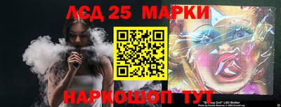 мяу мяу кристалл Заводоуковск