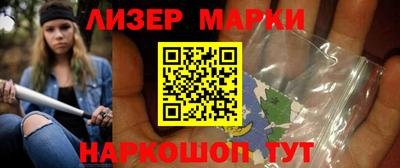 мяу мяу кристалл Заводоуковск