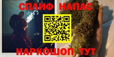 мяу мяу кристалл Заводоуковск