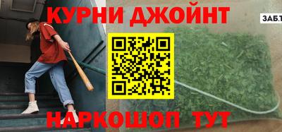 мяу мяу кристалл Заводоуковск