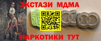 мяу мяу кристалл Заводоуковск