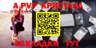 мдпв Заволжье