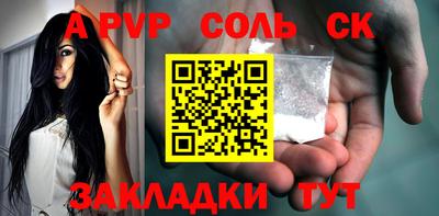 мяу мяу кристалл Заводоуковск