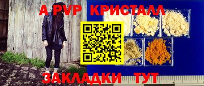 мяу мяу кристалл Заводоуковск