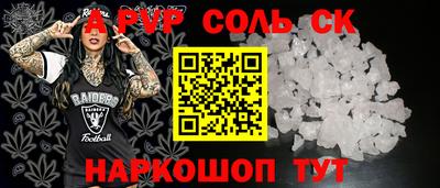 мяу мяу кристалл Заводоуковск