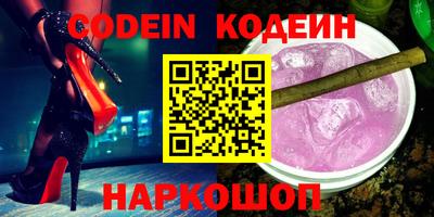 мяу мяу кристалл Заводоуковск