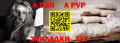 мдпв Заволжье