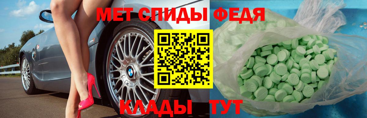 Михайловск  МЕТАМФЕТАМИН Methamphetamine  МЕТАМФЕТАМИН Methamphetamine  Вход с VPN 