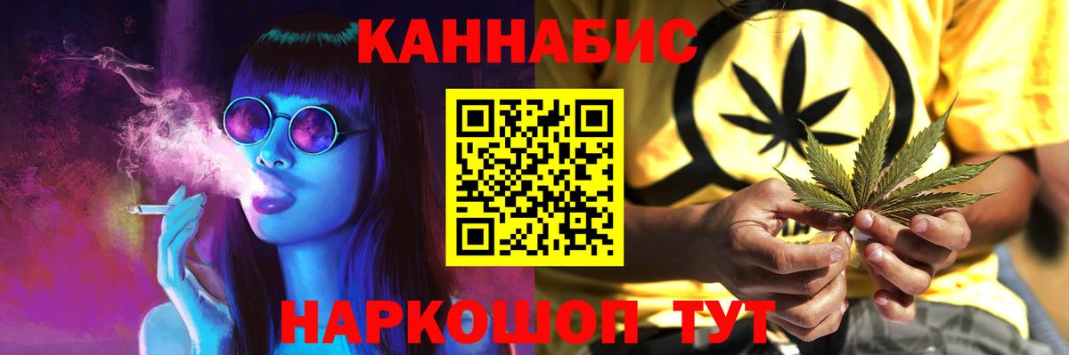 Бошки марихуана LSD WEED Михайловск
