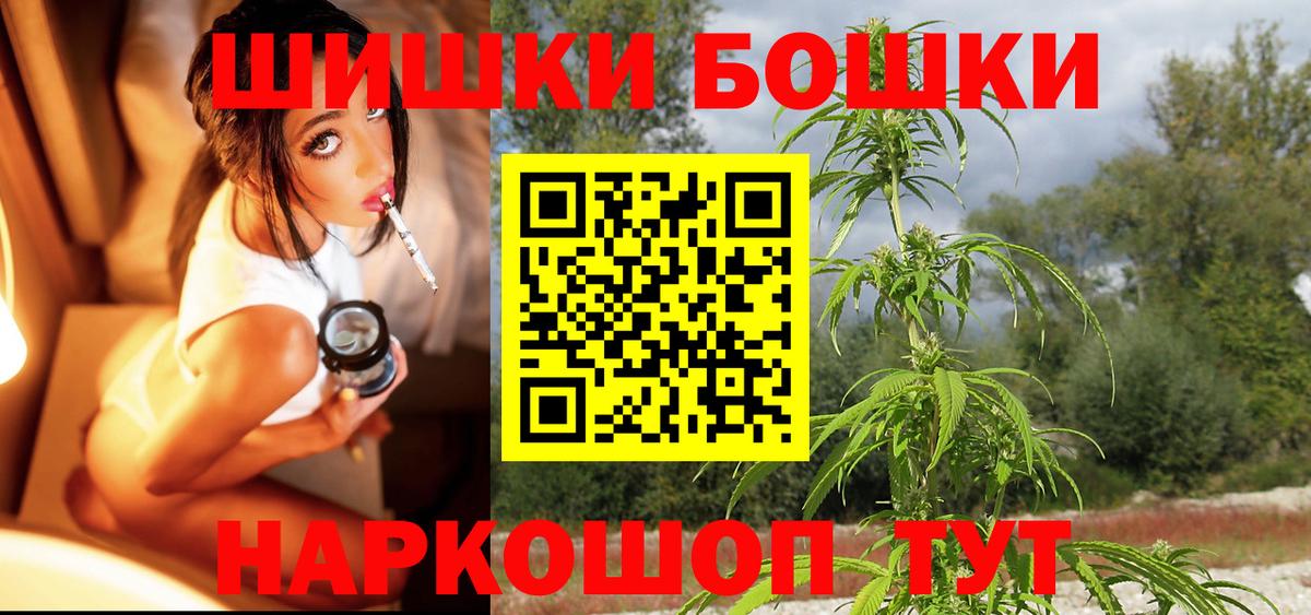 Каннабис MAZAR  Вход с VPN  Конопля индика  Михайловск  Канабис Ganja 